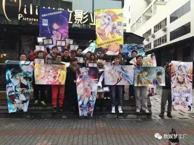 神契刘冲,神契刘冲漫画