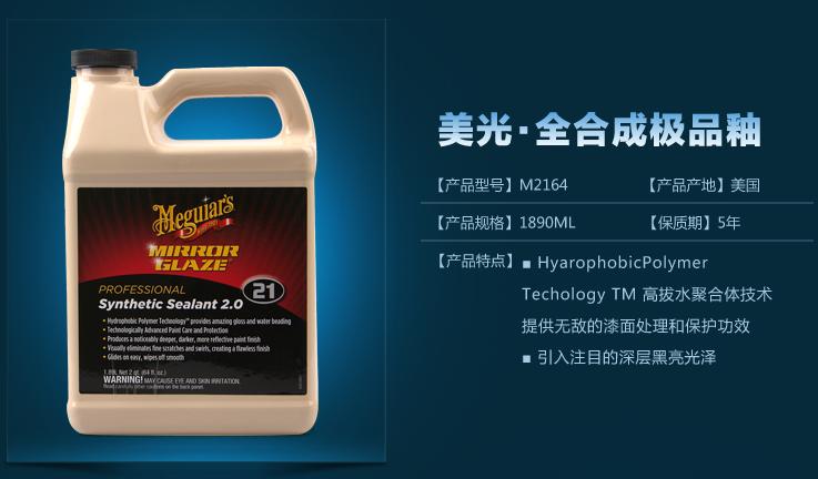 车漆保护方面打蜡好还是镀膜好,平时护理车漆用蜡好还是镀膜好