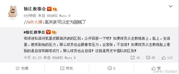 国足1:0韩国媒体对里皮的态度,国足胜韩国里皮反应