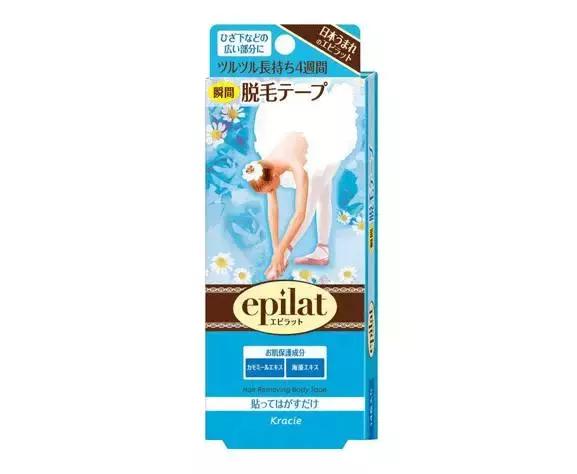 若再不好好脱毛,我可能要被当成猿人处理了