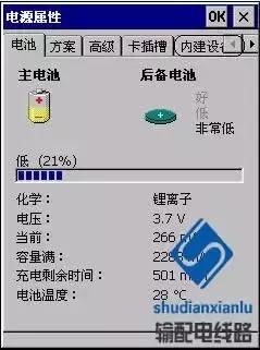 rtk在输电线路复测中的应用,gps输电线路测量教程