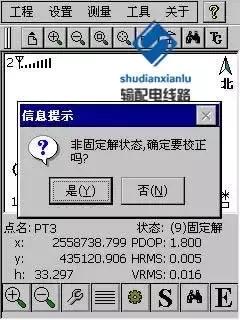 rtk在输电线路复测中的应用,gps输电线路测量教程