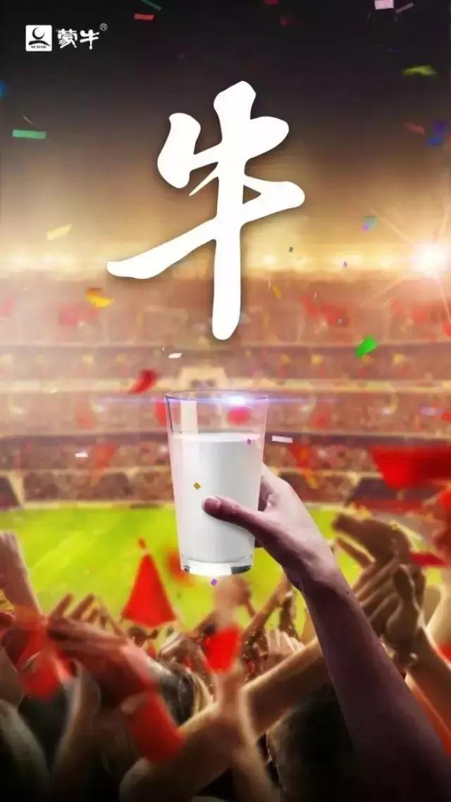 国足2比1泰国海报,国足大战韩国海报