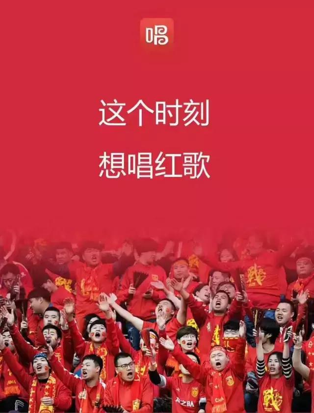 国足2比1泰国海报,国足大战韩国海报