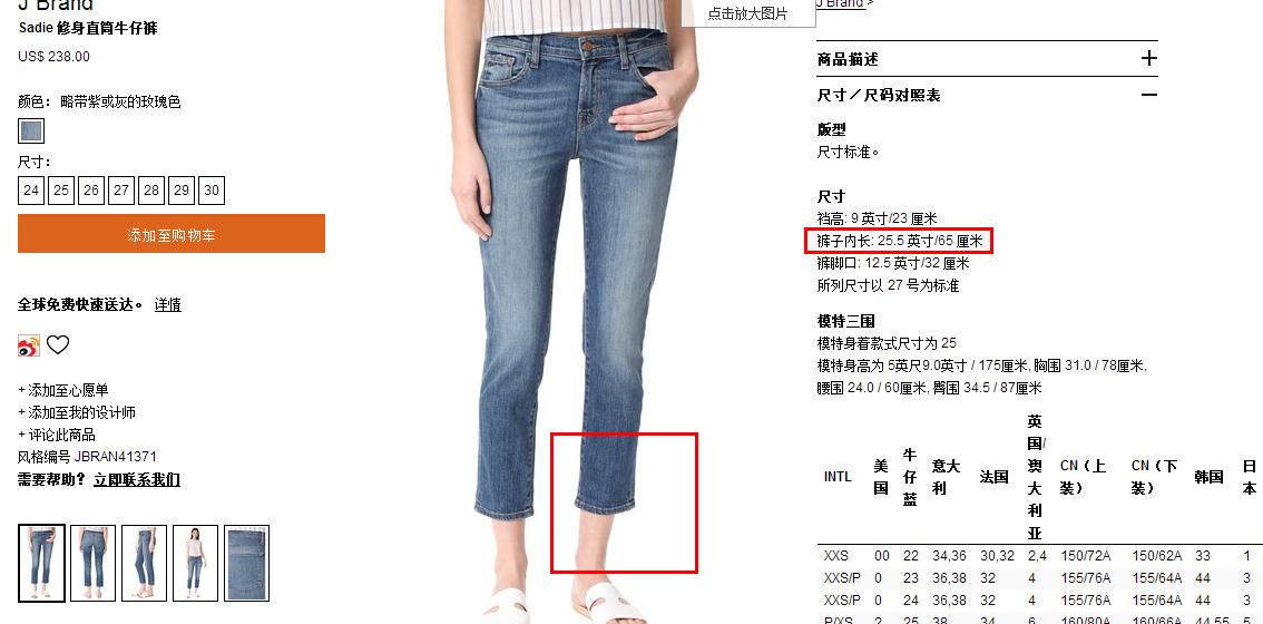 女装牛仔裤无弹款码数建议 (女装牛仔裤的型号)