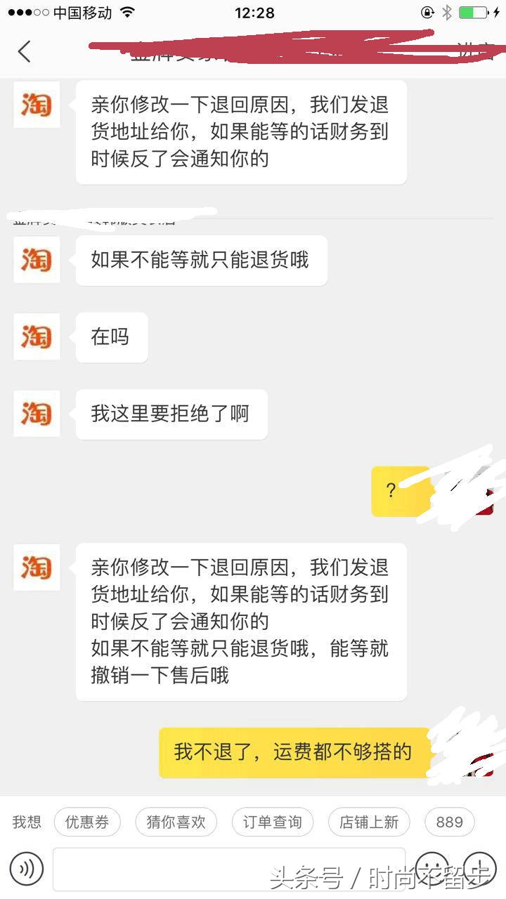 淘宝被卖家骗好评投诉成功,淘宝被商家坑了差评没用怎么办