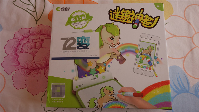 神笔一挥,神笔一挥完整版