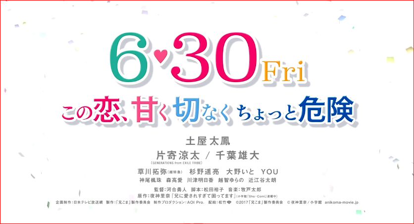 哥哥太爱我怎么办4结局,哥哥太爱我了怎么办4集大结局