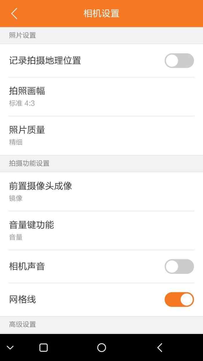 红辣椒q7,q7红辣椒评测