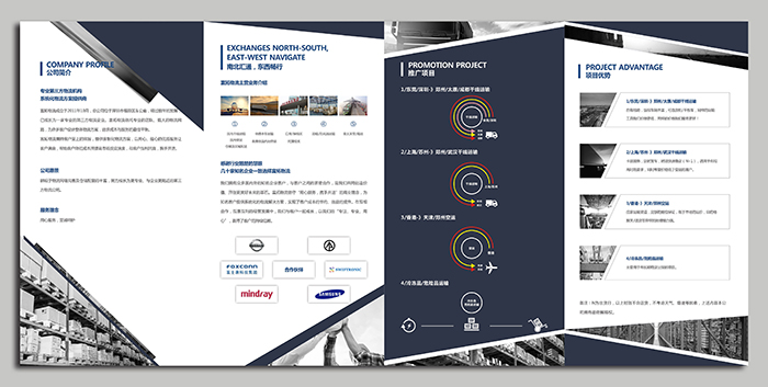 产品宣传折页画册设计,坪山画册彩页折页设计