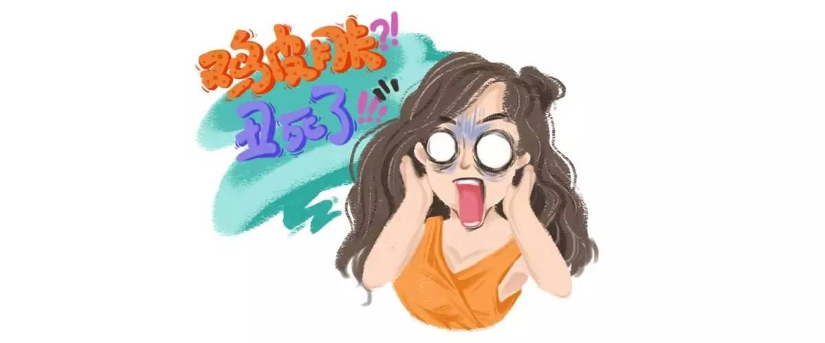 皮肤起红疹老不好用什么药,皮肤上有红点怎么调理