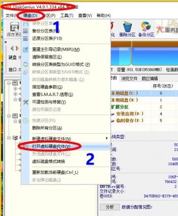 如何用虚拟机封装win10系统,win10虚拟机如何交换数据