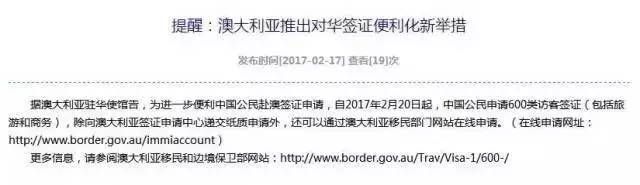 刘强东与奶茶妹妹的婚礼举办地大堡礁到底有多美？自己去看！