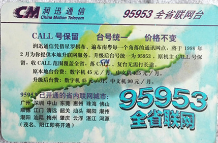 手机充值卡吧,手机无限充值卡