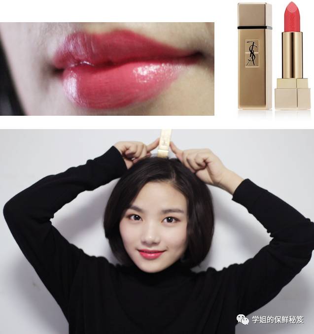 2006年ysl口红,ysl大牌口红推荐