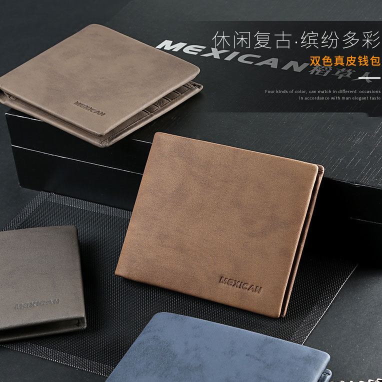 送他一款钱包,悄悄贴上你们的合照