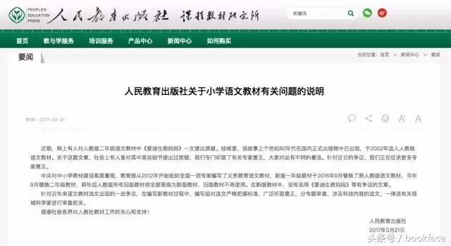 那么多人相信世上有鬼,只有他想办法给鬼打电话