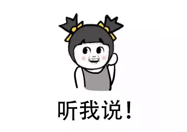 男人惹女生生气的高情商句子,男人故意惹你生气刺激你的表现