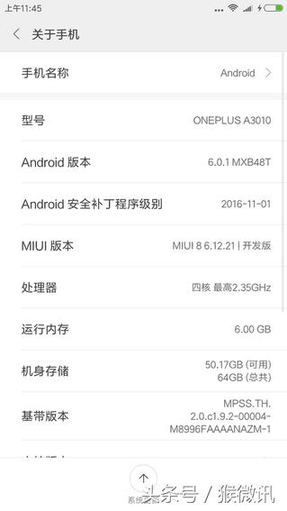 一加3t刷miui,一加3t刷最新系统