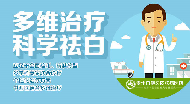 综合治疗白癜风靠谱吗,治对称性白癜风吃哪个药好