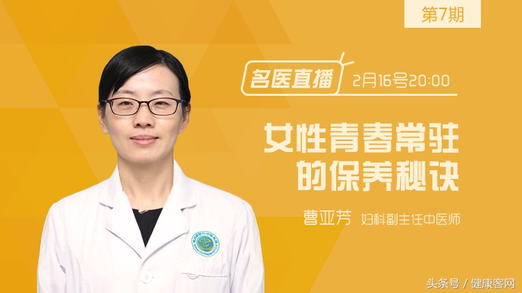 中医推荐100种养生汤,中医专家食疗方子