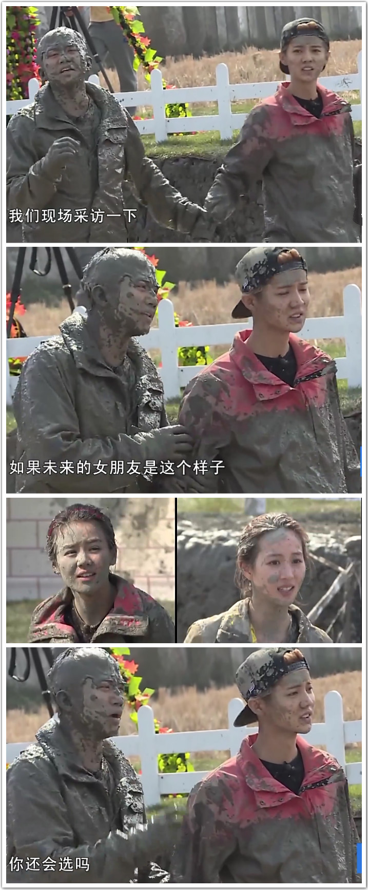 鹿晗脏橘色,鹿晗强迫症日常