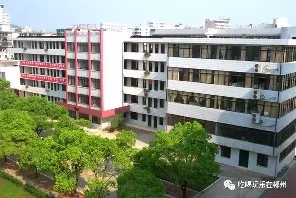 郴州一中全部排名,郴州新一中好吗