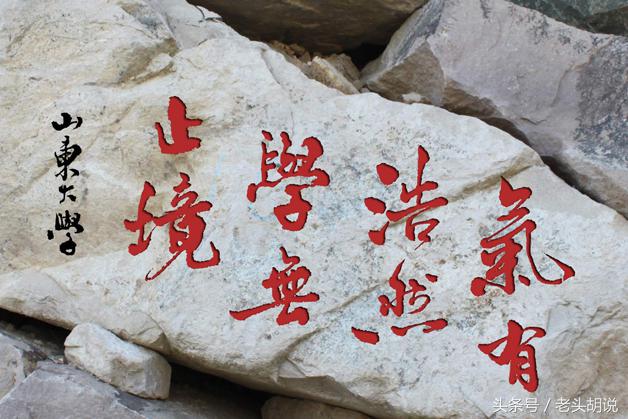 中国各大高校校训及解析,985高校校训里你最喜欢哪个