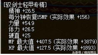 dnf天域套瞎子怎么打造,dnf天御套装搭配