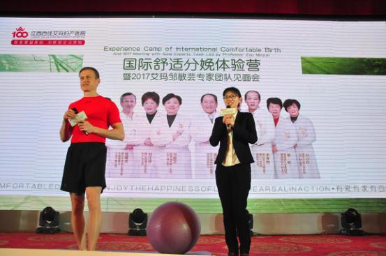 百佳艾玛妇产医院月子中心,江西百佳艾玛医院体验分娩