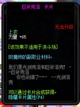 dnf性价比高的宝珠2021,dnf性价比高的称号宝珠