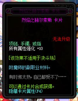 dnf性价比高的宝珠2021,dnf性价比高的称号宝珠