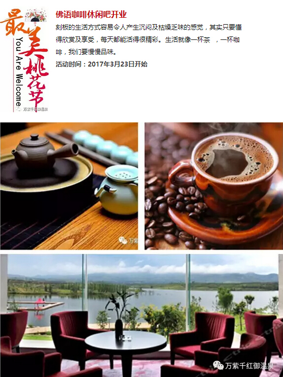 星级酒店家宴菜品,星级酒店餐桌菜品