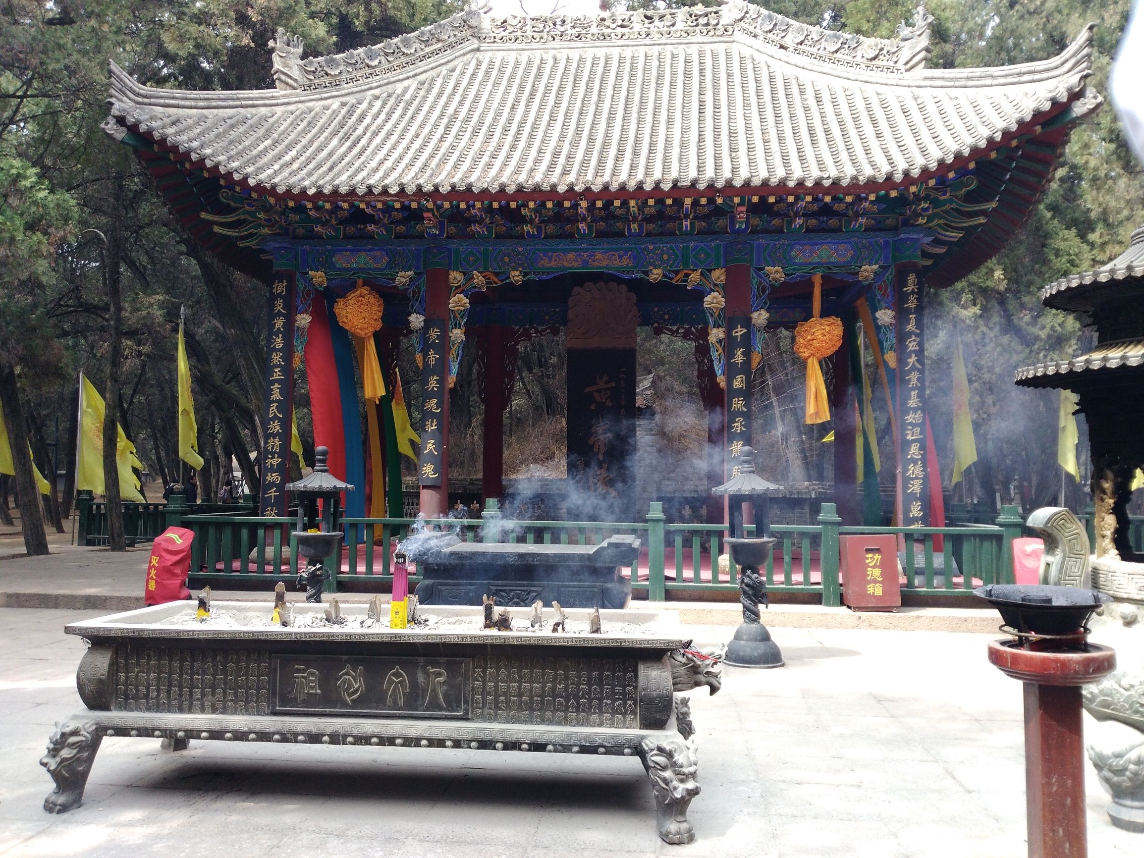 黄帝陵天下第一陵国务院古墓编号,黄帝陵天下第一陵图片