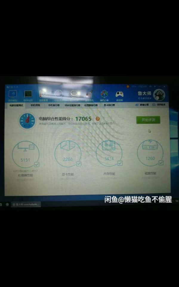 华硕x401u详细配置,华硕x410u拆机