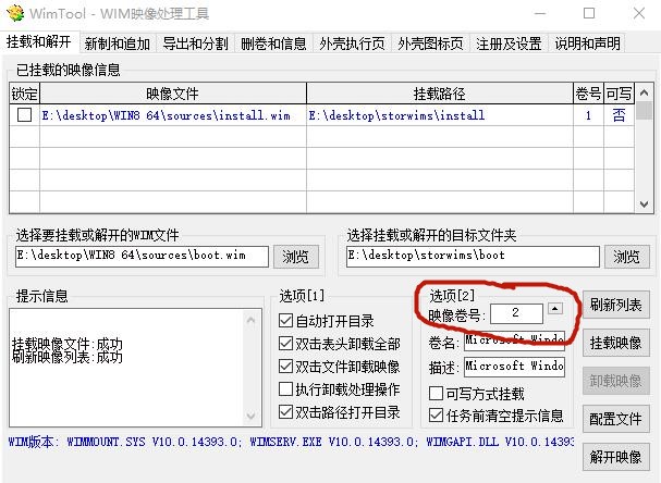 windows7pe制作工具教程,winpe系统维护使用技巧
