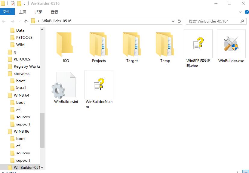 windows7pe制作工具教程,winpe系统维护使用技巧