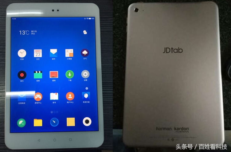 魅族京东定制,魅族京东联名