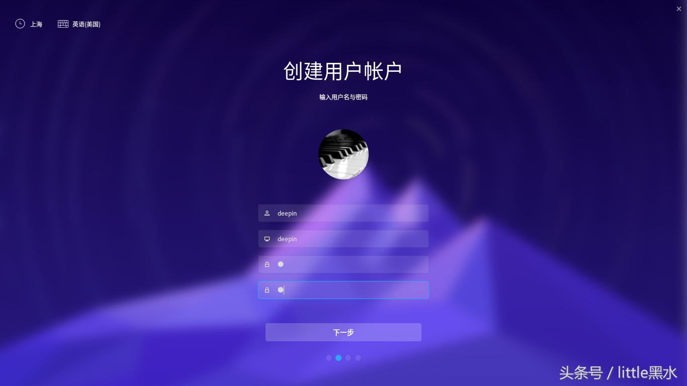 国产深度操作系统安装教程,深度系统怎么安装软件教程