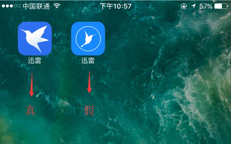 迅雷卸载后下载的视频怎么找回,ios迅雷被下架原因