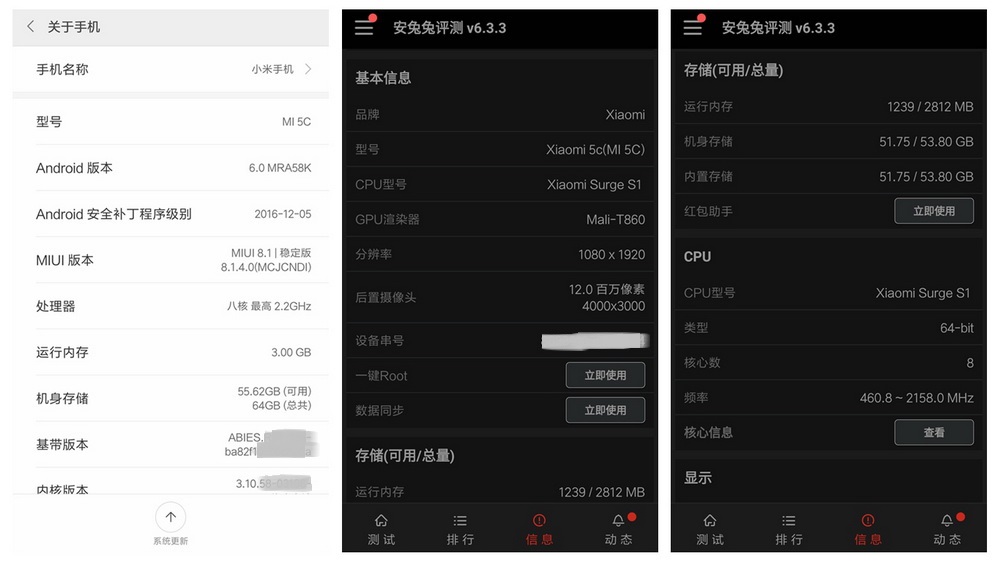 这是一部真小米手机,又轻又薄的小米手机5c