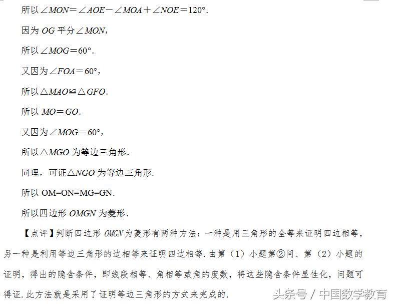 安徽省中考题分析,安徽省中考题目及答案