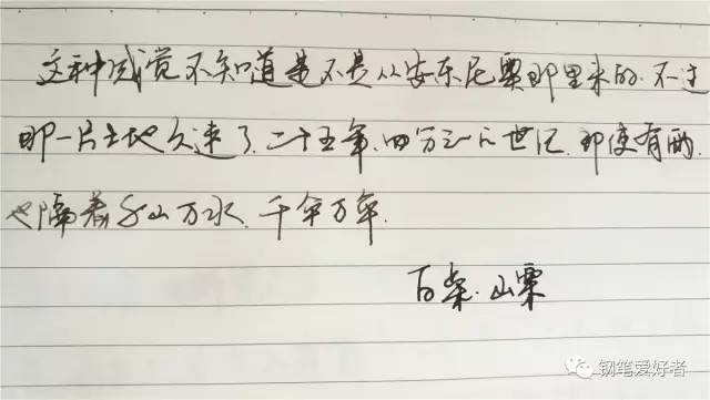 百乐钢笔墨水色彩,百乐笑脸钢笔吸墨测评