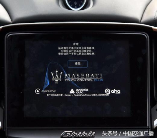 车友会试驾浩然篇——城市如蜗牛赛道如猛牛的玛莎拉蒂