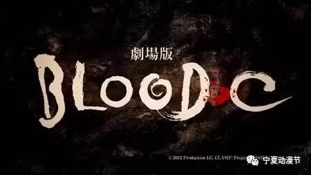 二次元周报第5期,二次元周报定档