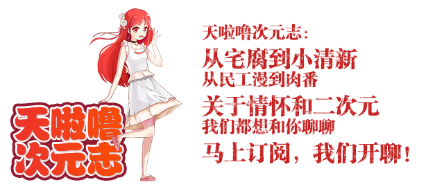 国漫降灵记古风,降灵记七爷恶灵