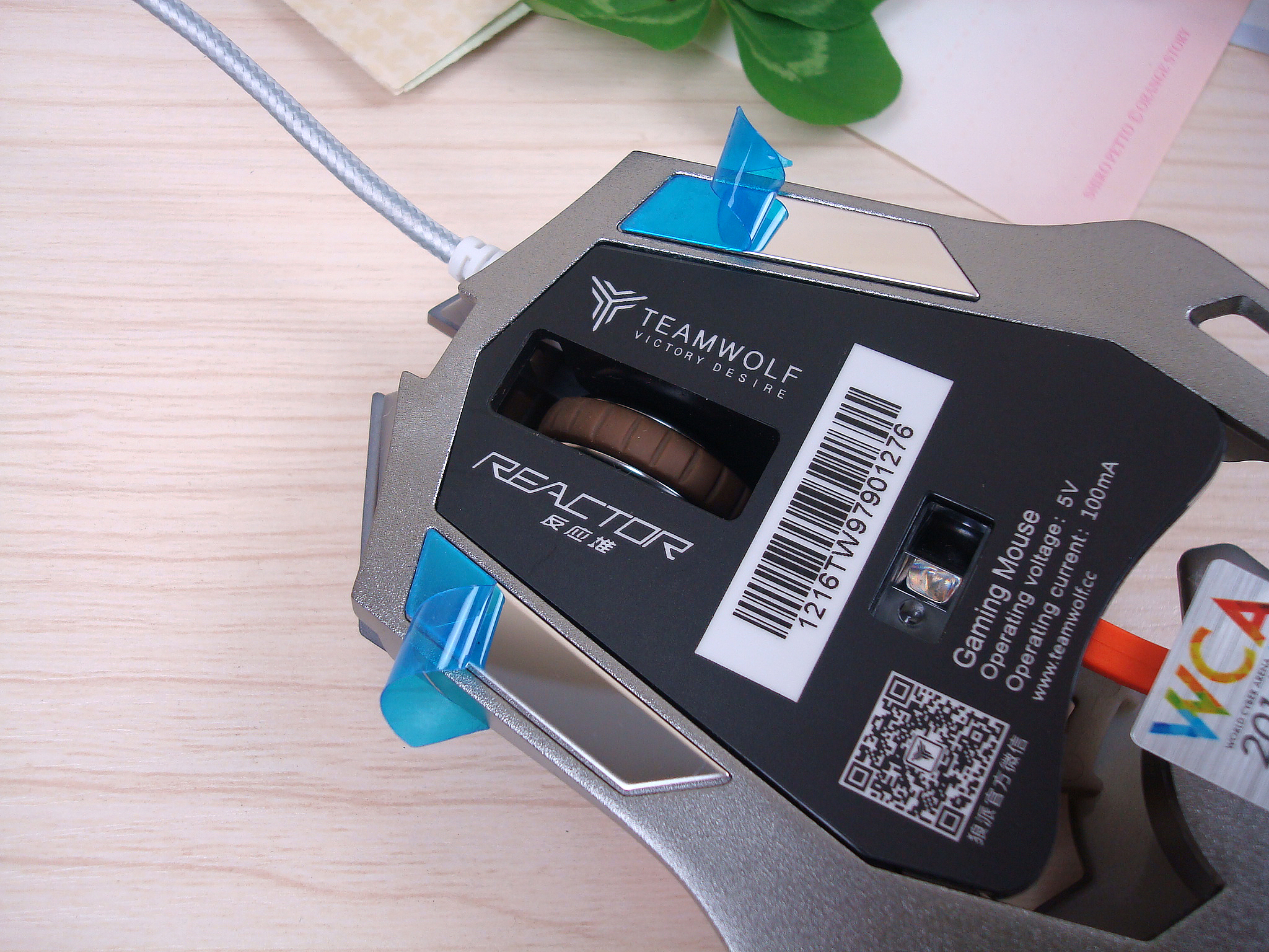 狼派反应堆3鼠标,狼派反应堆三代游戏鼠标图