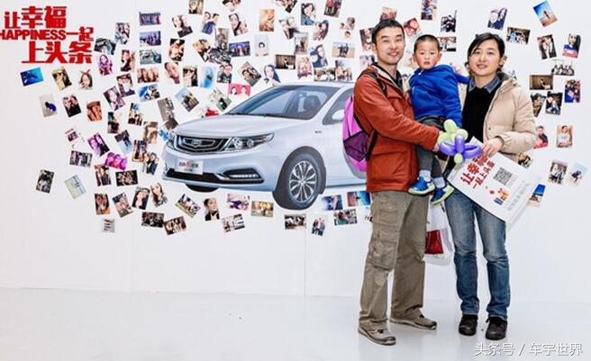 月销1.5万辆的新远景,是如何为幸福的摆渡人的?