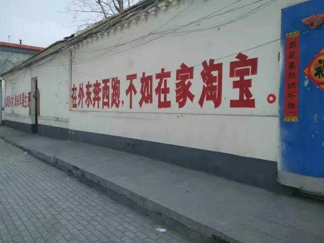 农村淘宝和农村电商有什么区别,农村电商和农产品电商的区别