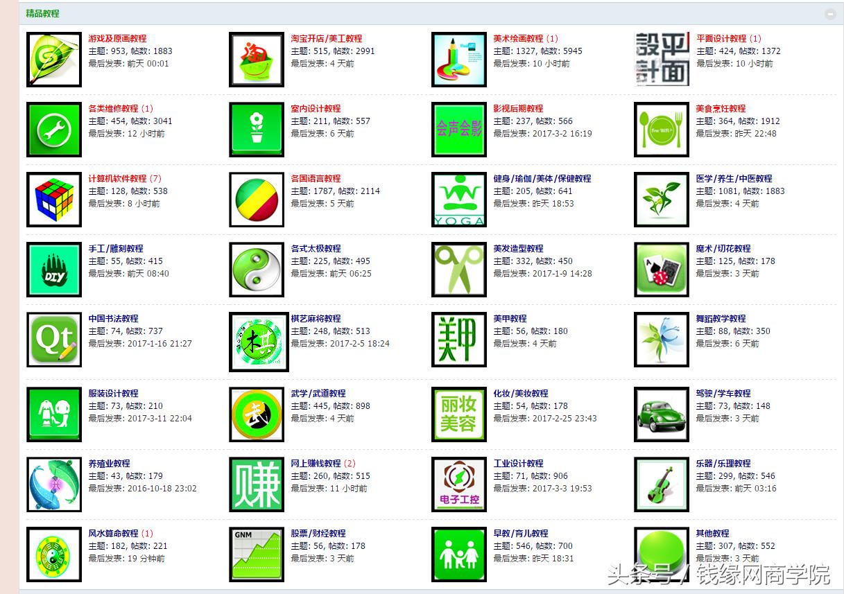 搭建教程*载下**网站,卖VIP的全自动赚钱项目